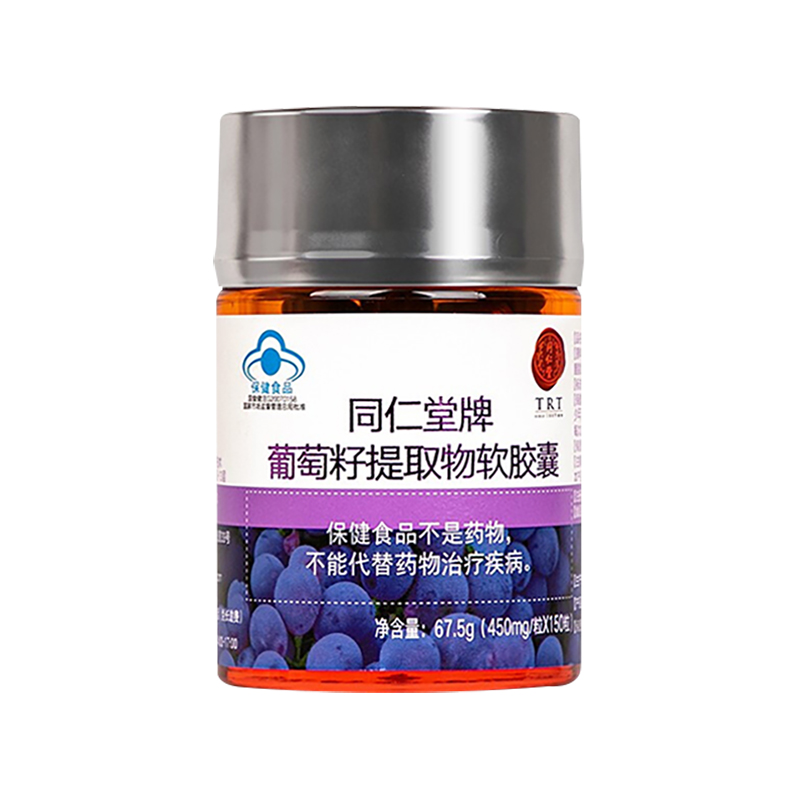 大神28牌葡萄籽提取物软胶囊