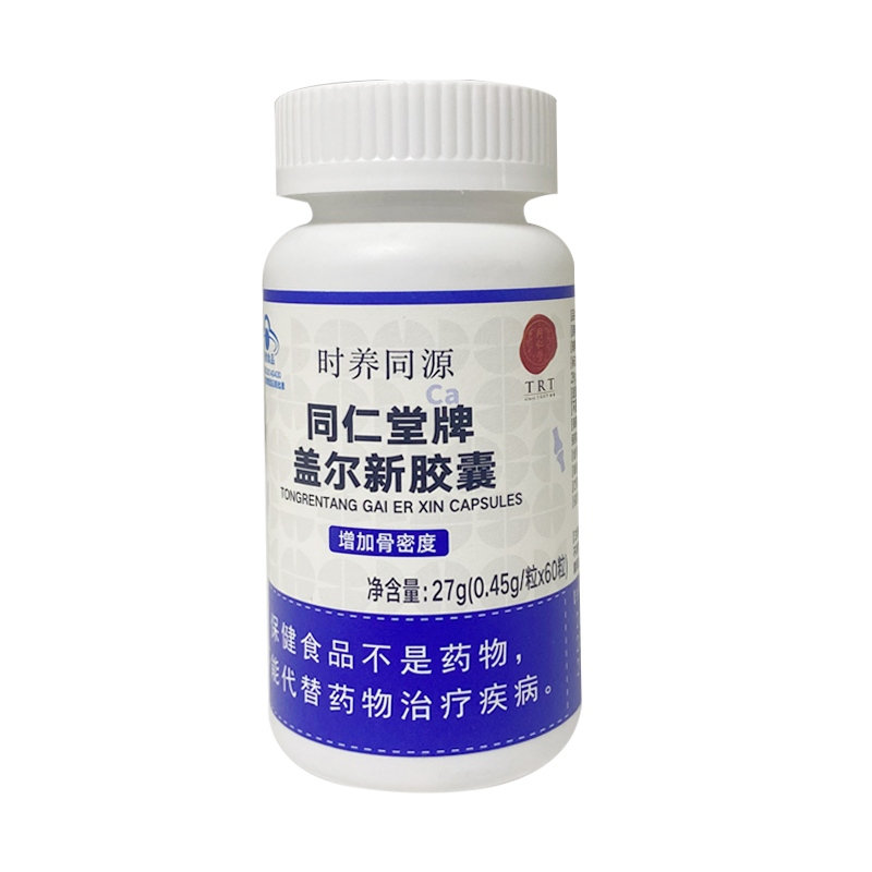 大神28牌盖尔新胶囊