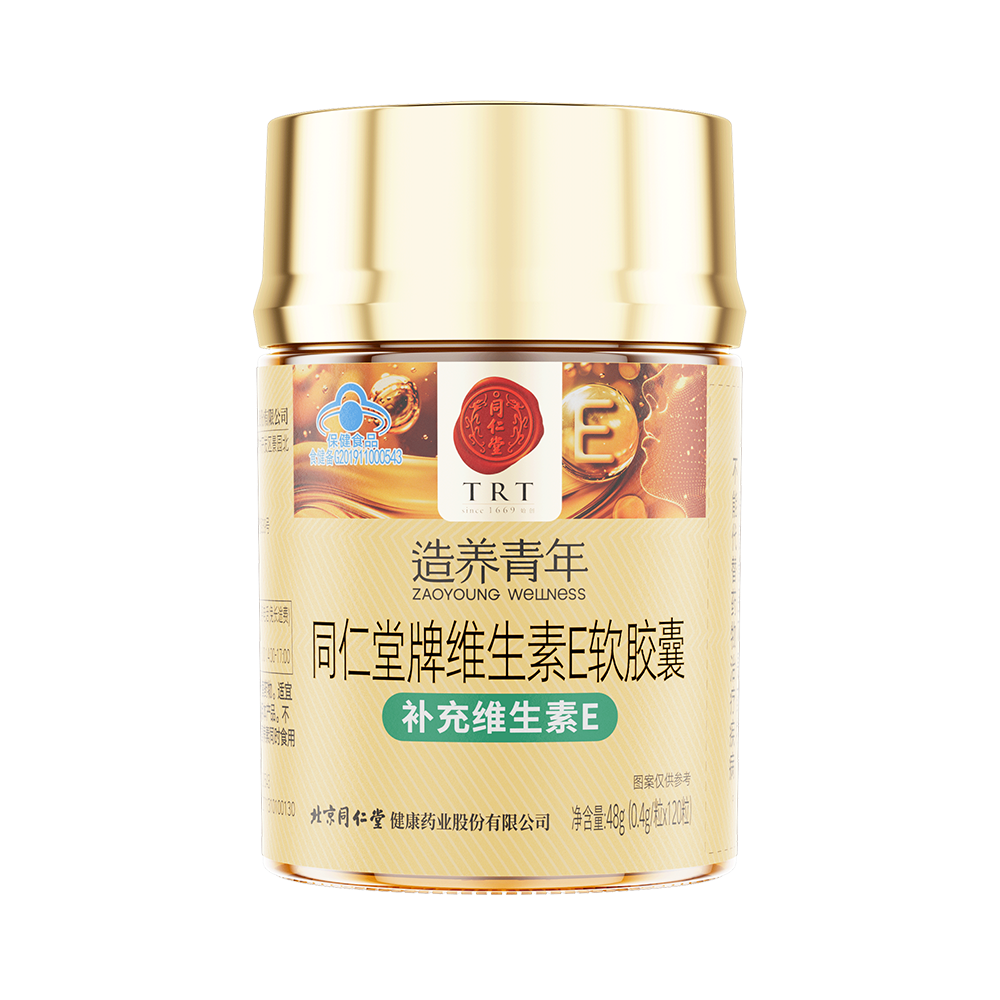 大神28牌维生素E软胶囊