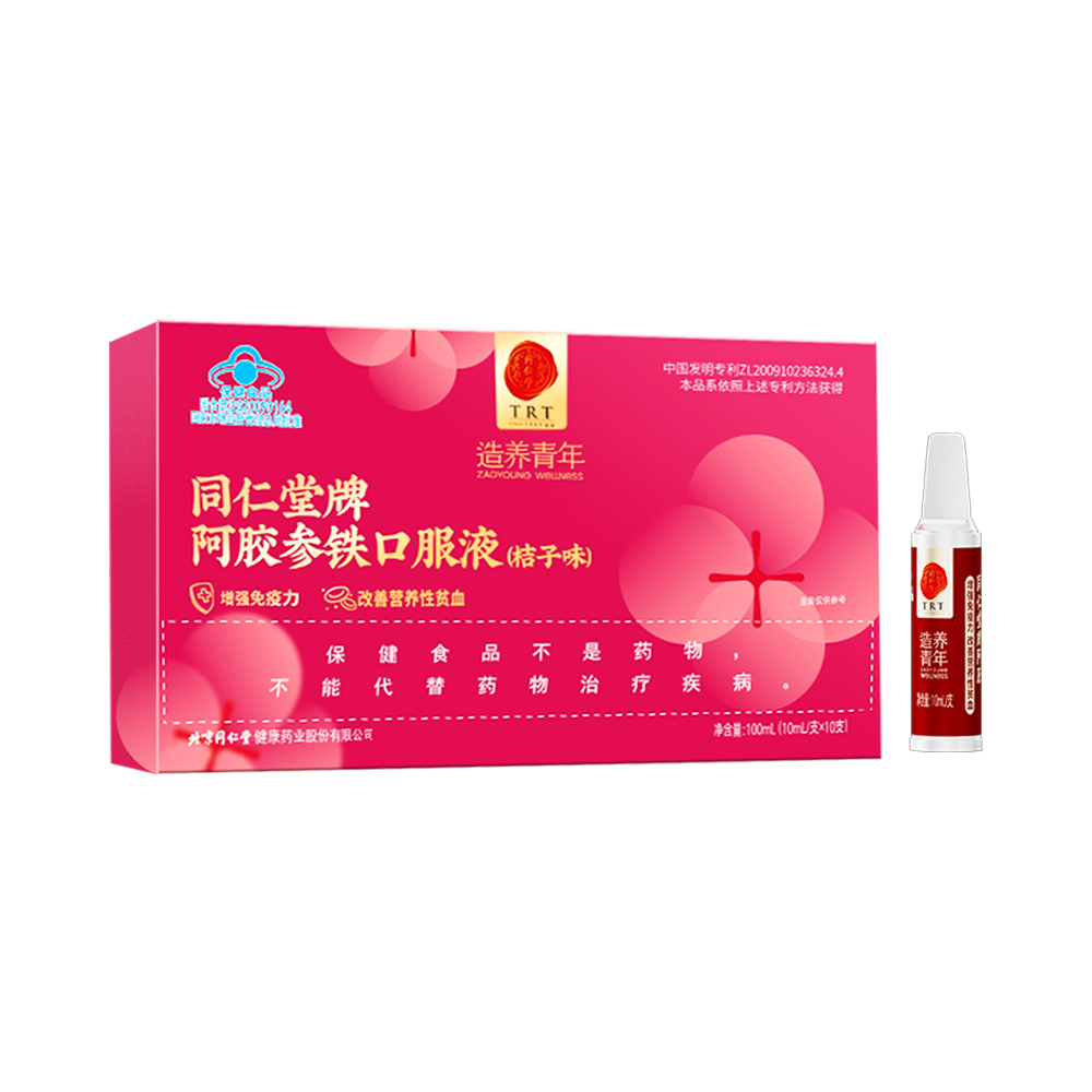 大神28牌阿胶参铁口服液(桔子味)