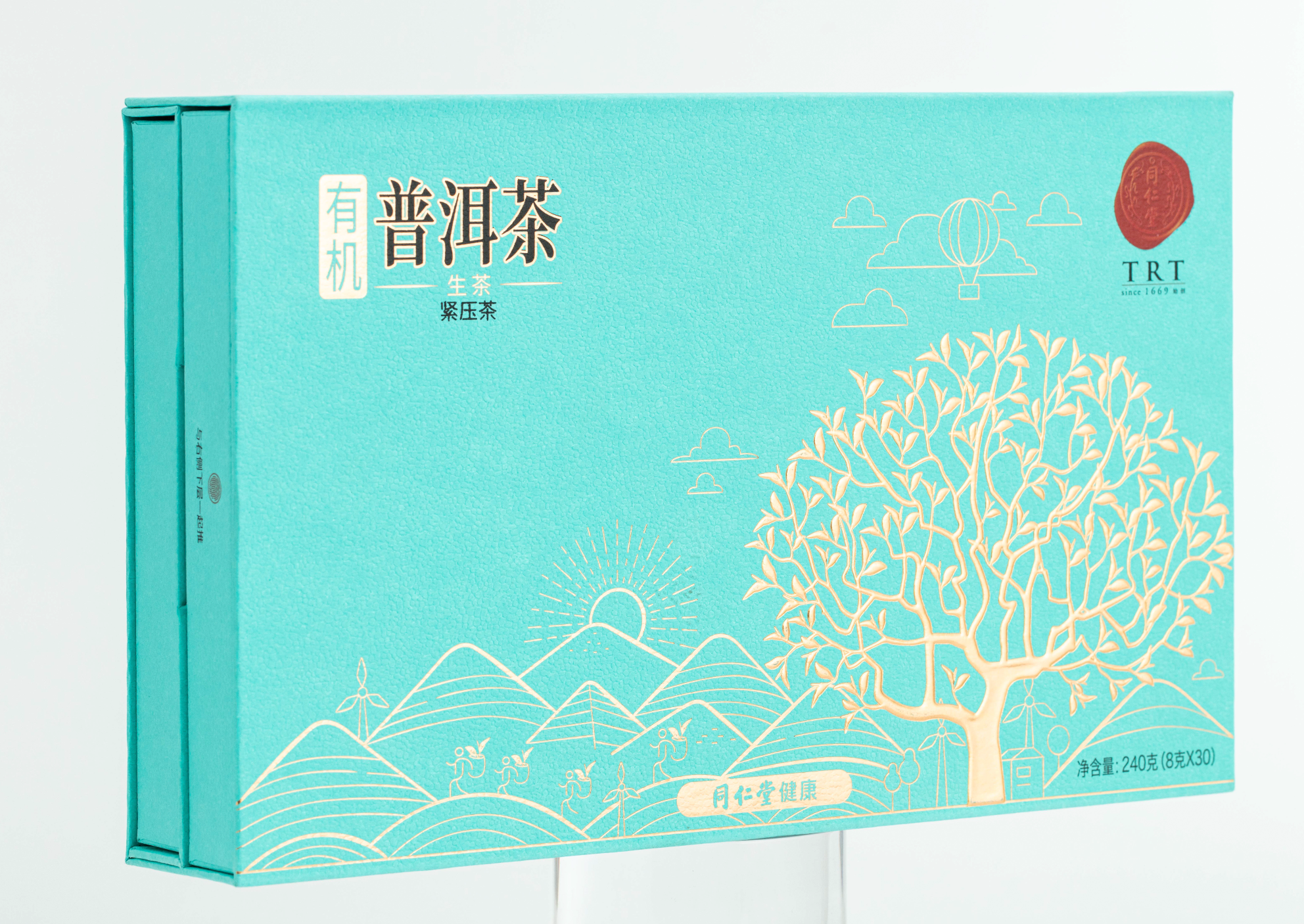 有机普洱茶（生茶）紧压茶