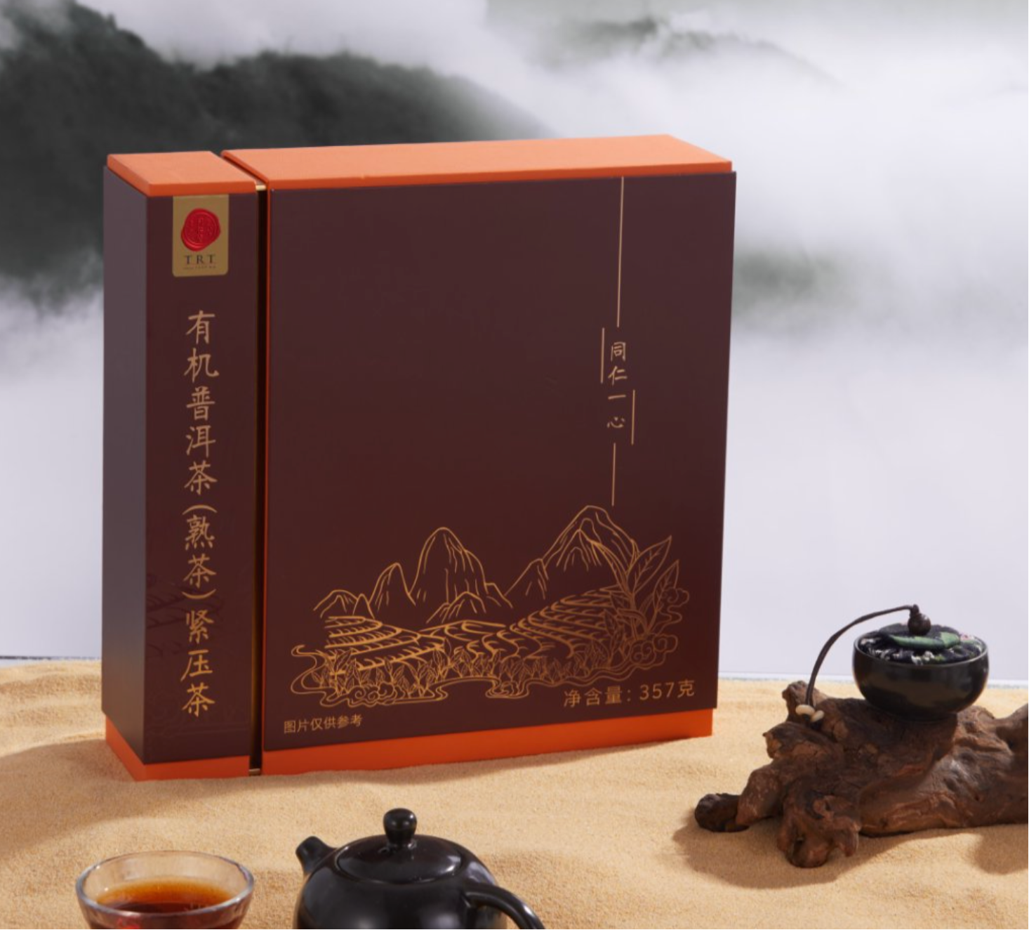 有机普洱茶（熟茶）紧压茶