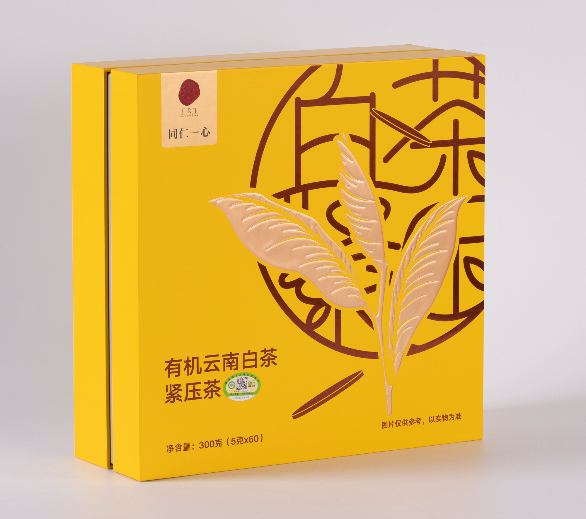 有机云南白茶紧压茶