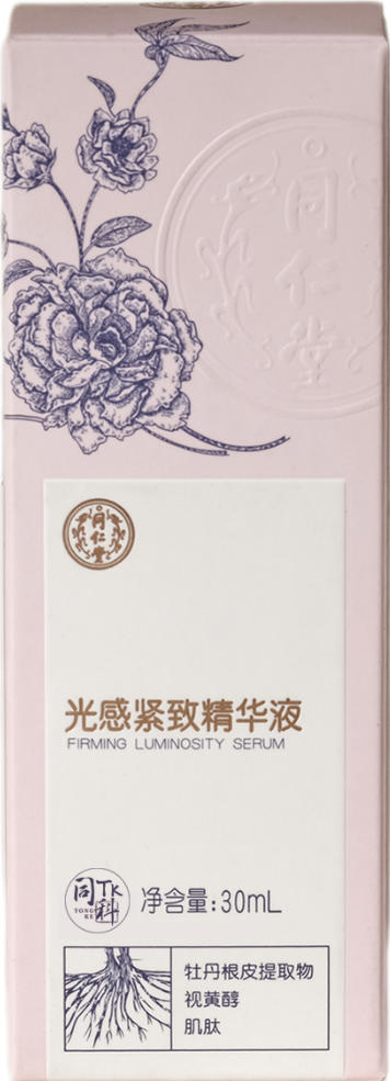 大神28光感紧致精华液