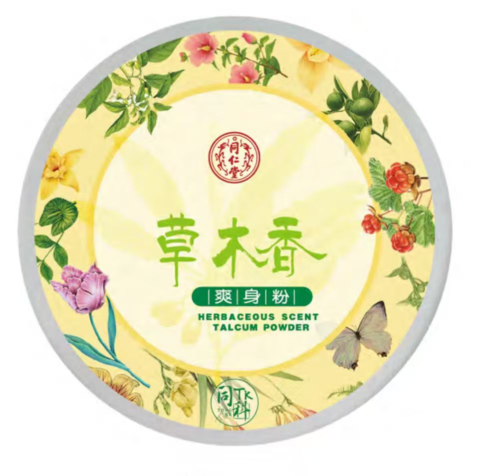 大神28草木香爽身粉