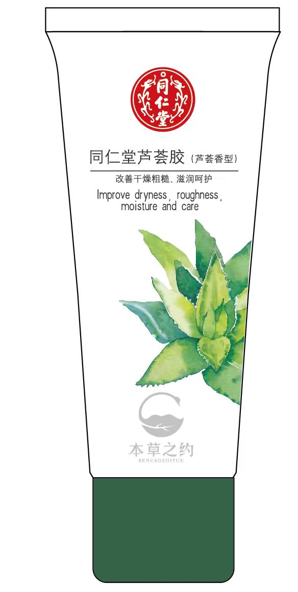 大神28芦荟胶（芦荟香型）