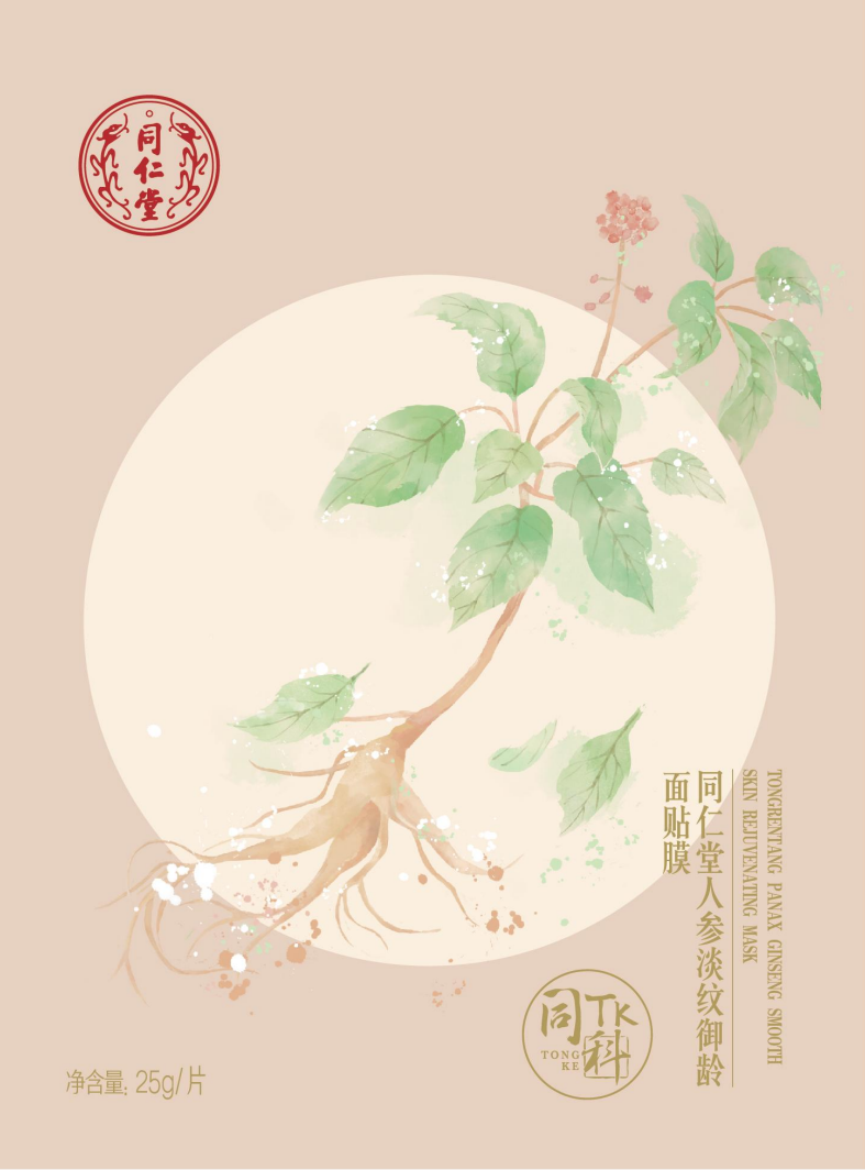 大神28人参淡纹御龄面贴膜