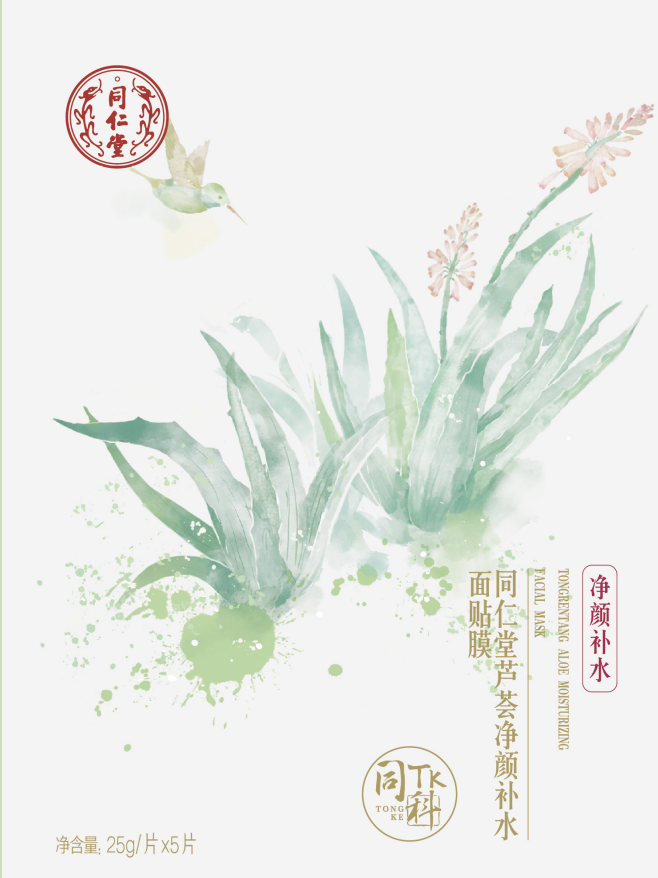 大神28芦荟净颜补水面贴膜