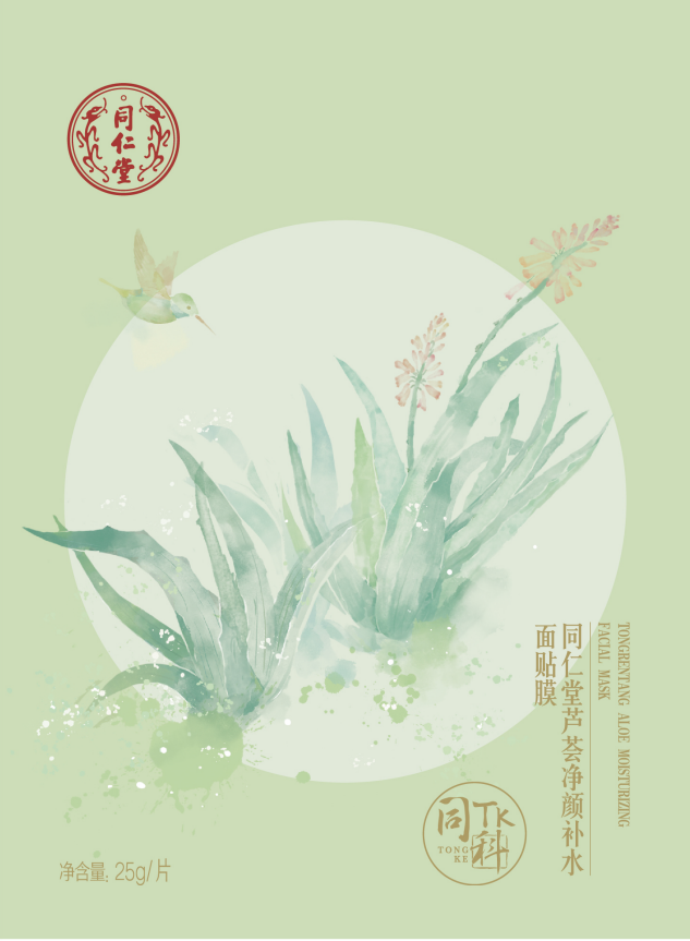 大神28芦荟净颜补水面贴膜