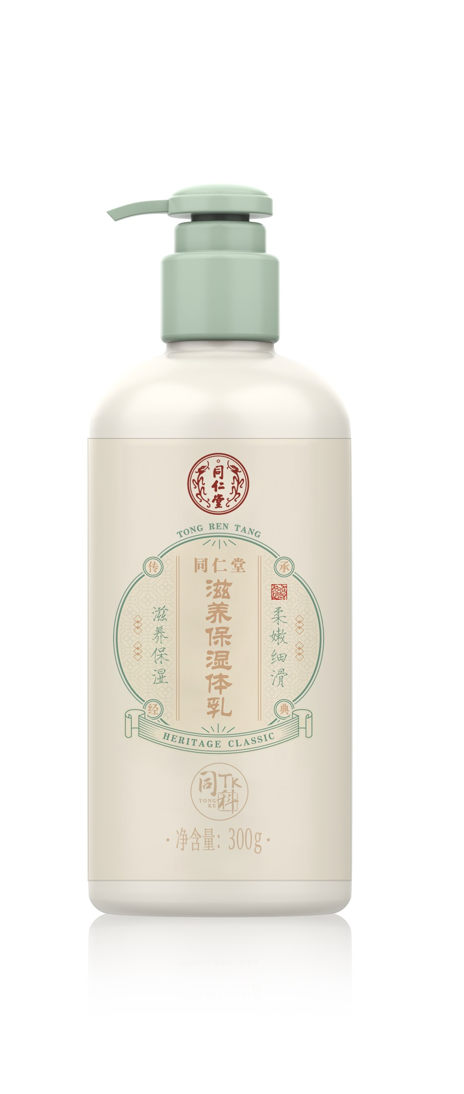 大神28滋养保湿体乳